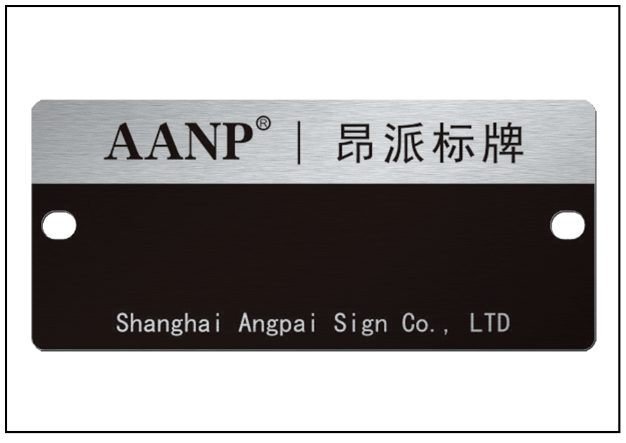 電磁閥萬用鋁合金防偽標牌